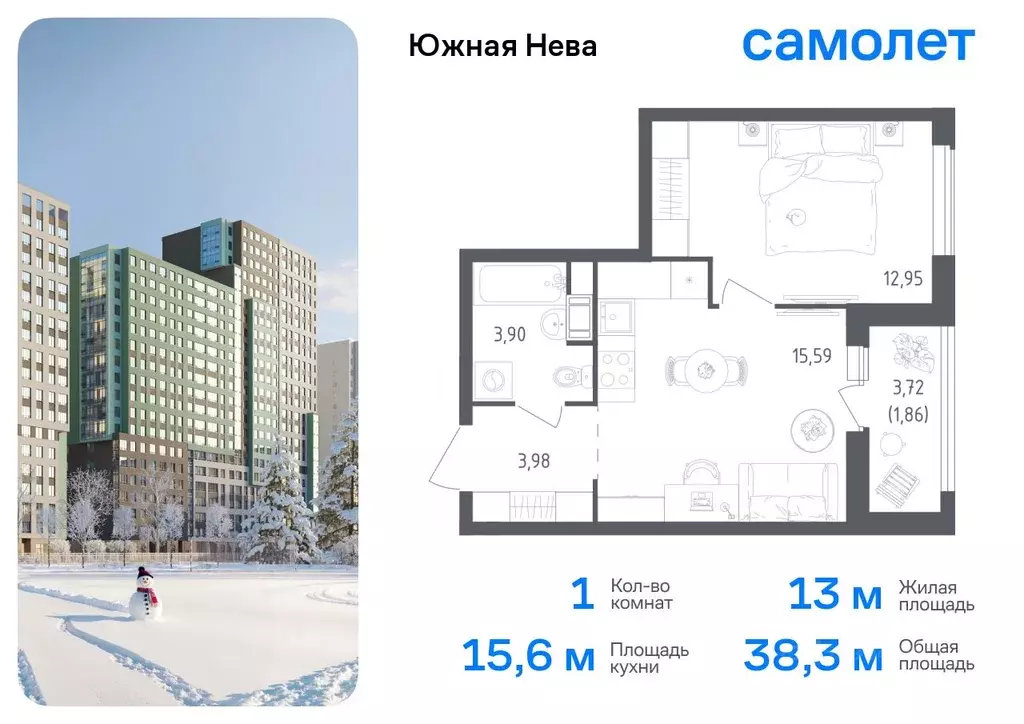 1-к кв. Ленинградская область, Всеволожский район, Свердловское ... - Фото 0