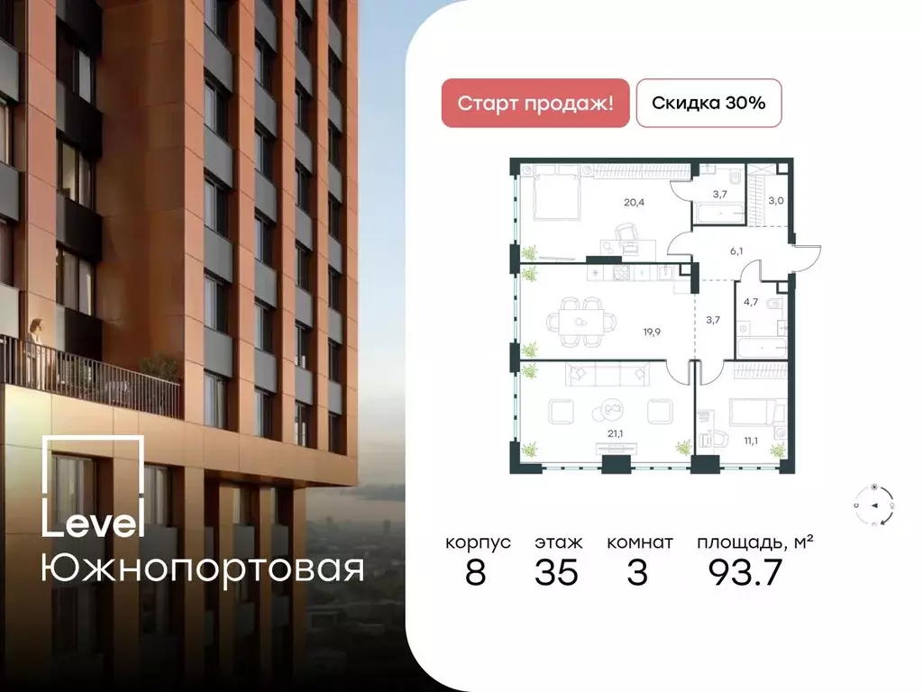 3-к кв. Москва Южнопортовая ул., 28АС17 (93.7 м) - Фото 0