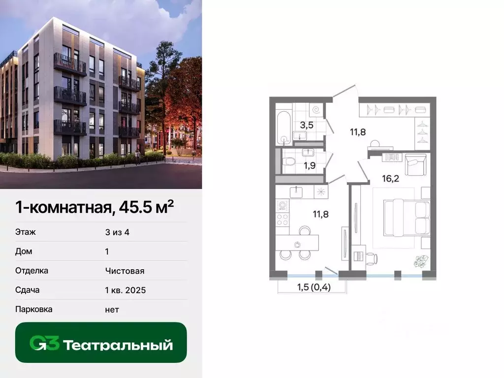 1-к кв. Московская область, Раменский городской округ, Ильинский рп ... - Фото 0