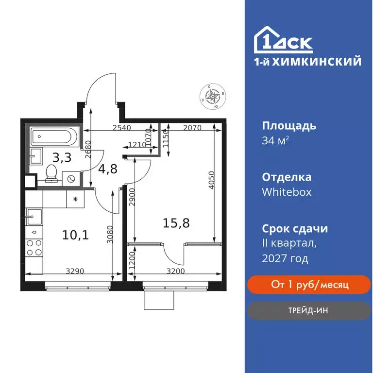 1-комнатная квартира: Химки, микрорайон Клязьма-Старбеево, квартал ... - Фото 0