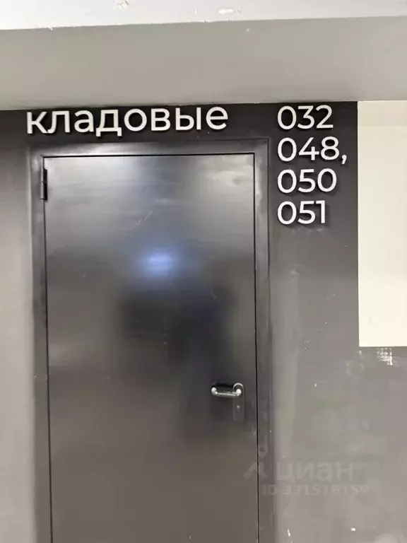 Помещение свободного назначения в Москва Малая Почтовая ул., 12 (3 м) - Фото 2