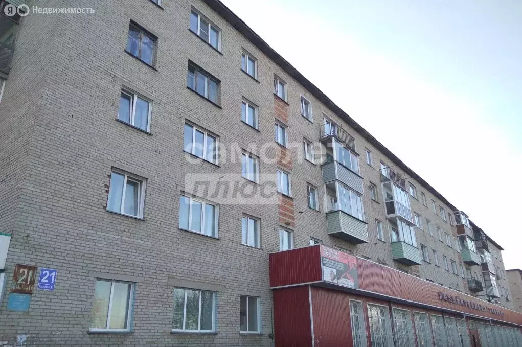 3-комнатная квартира: Куйбышев, 11-й квартал, 21 (61 м) - Фото 1