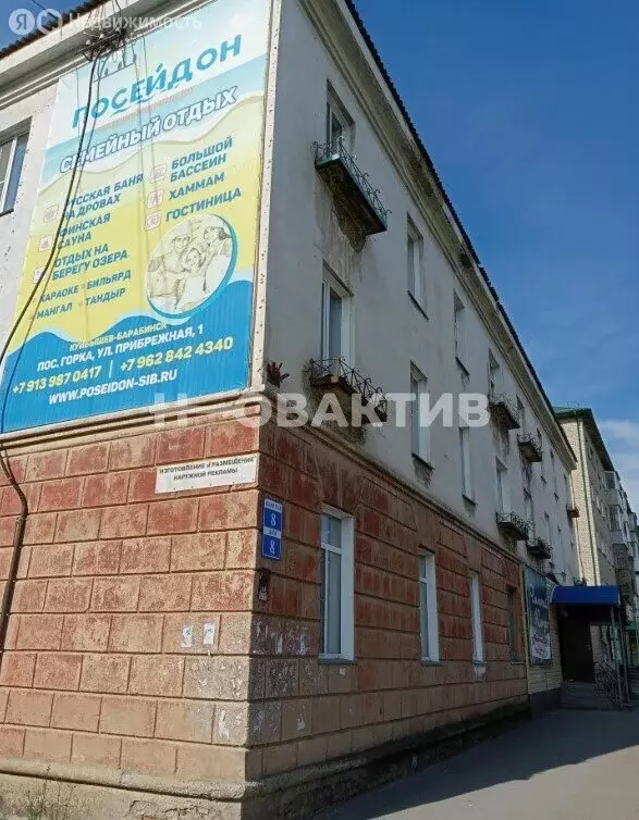 Помещение свободного назначения (47.9 м) - Фото 2