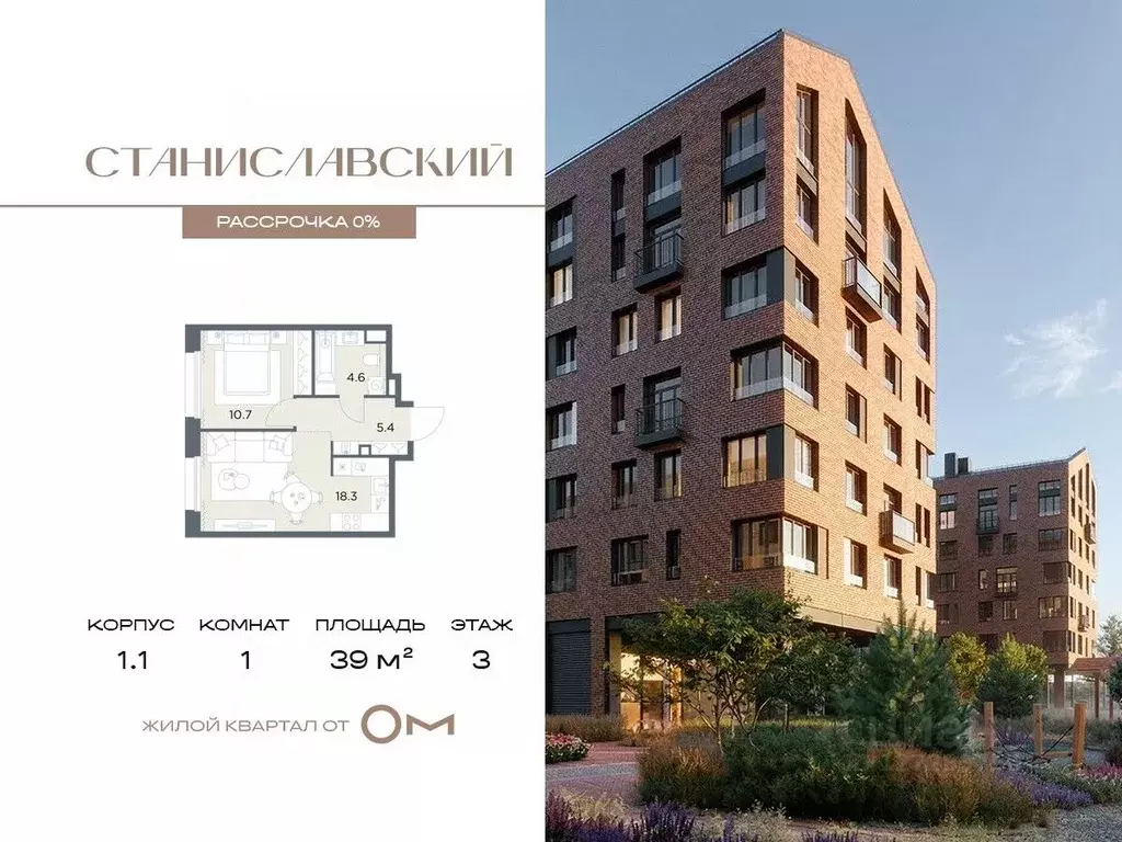 1-к кв. Московская область, Красногорск городской округ, д. Поздняково ... - Фото 1