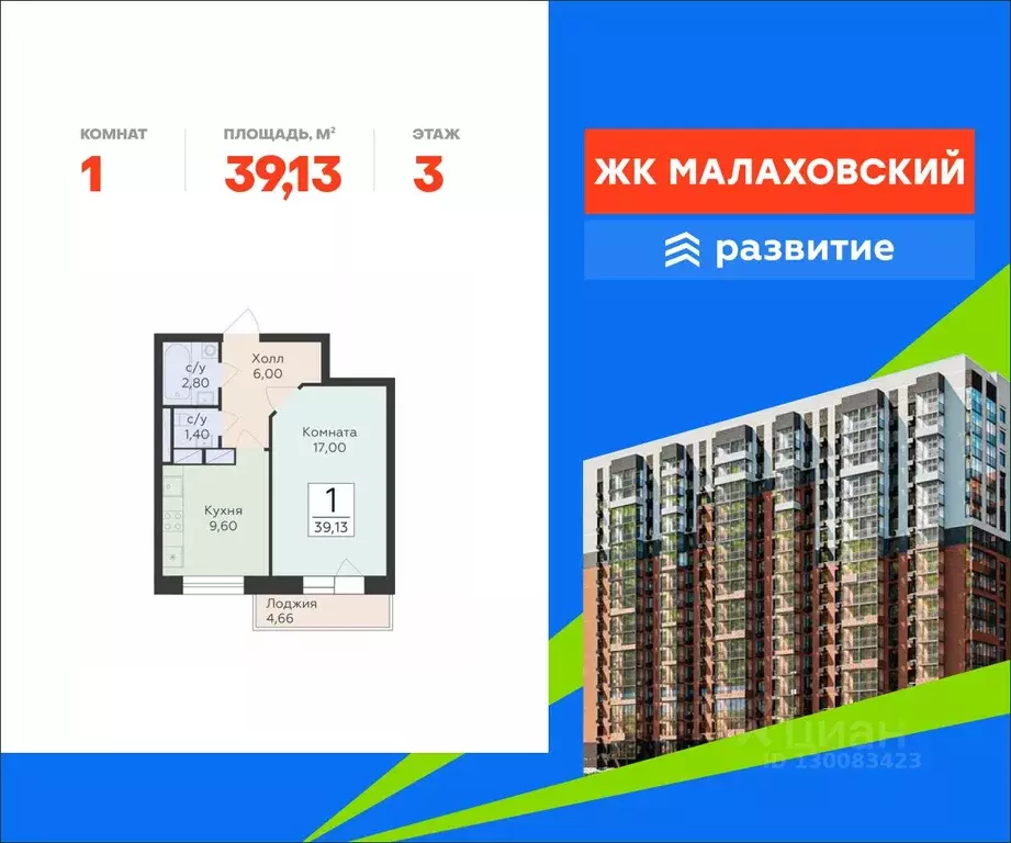 1-к кв. Московская область, Раменский муниципальный округ, Родники пгт ... - Фото 1