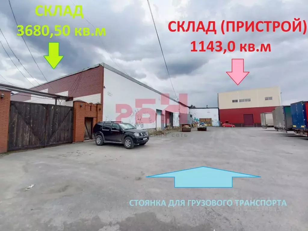 Склад в Свердловская область, Екатеринбург ул. Самолетная, 55литО ... - Фото 1