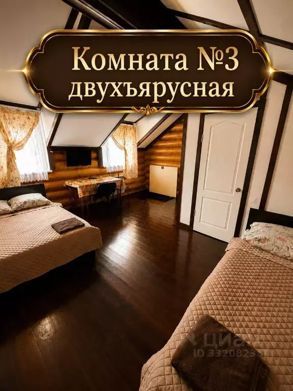 Комната Пермский край, Губаха Краснооктябрьская ул., 37 (60.0 м) - Фото 1