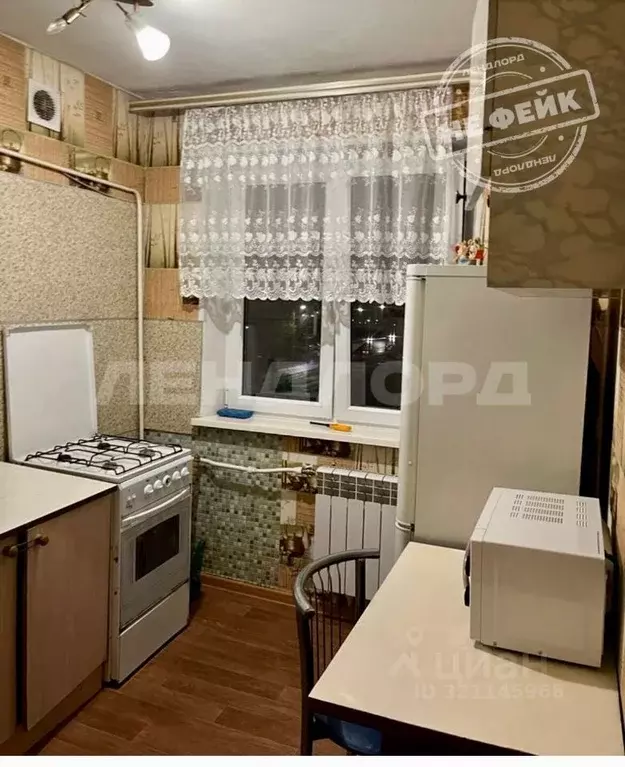 2-к кв. Ростовская область, Ростов-на-Дону Западный мкр, просп. ... - Фото 1