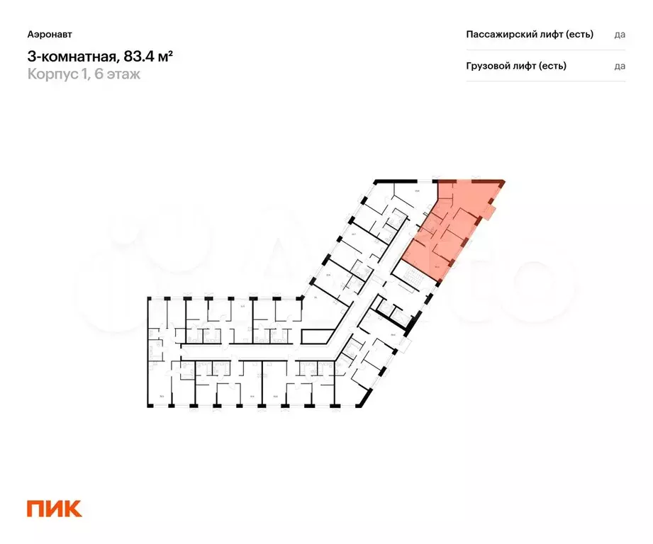 3-к. квартира, 83,4 м, 6/14 эт. - Фото 1