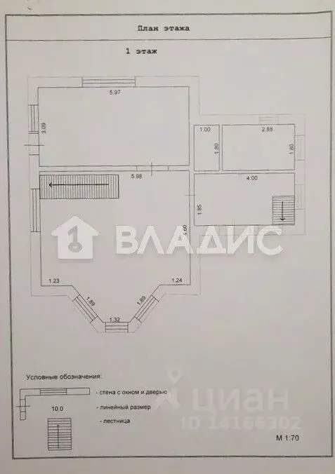Дом в Белгородская область, Строитель Яковлевский городской округ, ... - Фото 2