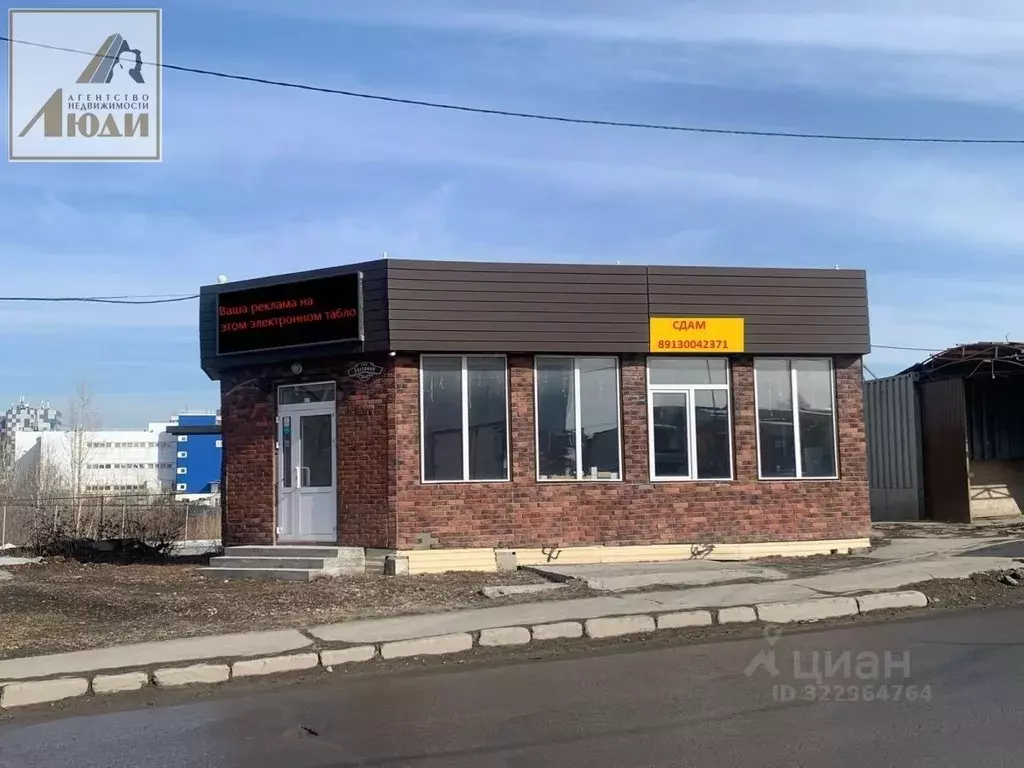 Помещение свободного назначения в Новосибирская область, Новосибирск ... - Фото 1