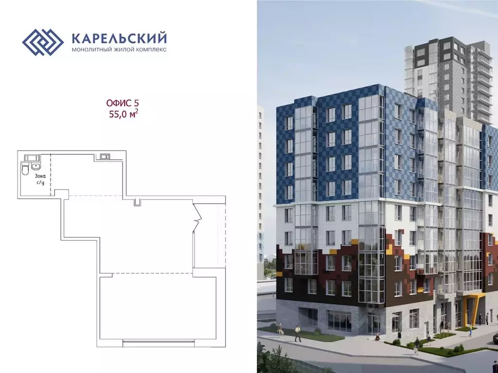 Офис в Карелия, Петрозаводск Старая Кукковка тер., Старая Кукковка-3 ... - Фото 1