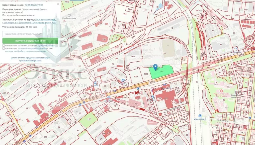 Участок в Ульяновская область, Ульяновск Московское ш., 70 (1.5 сот.) - Фото 1