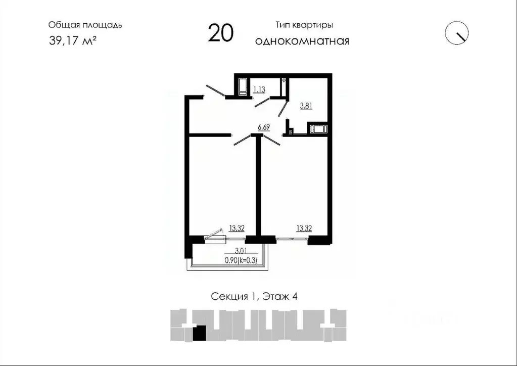 Квартира, 1 комната, 39.17 м - Фото 1