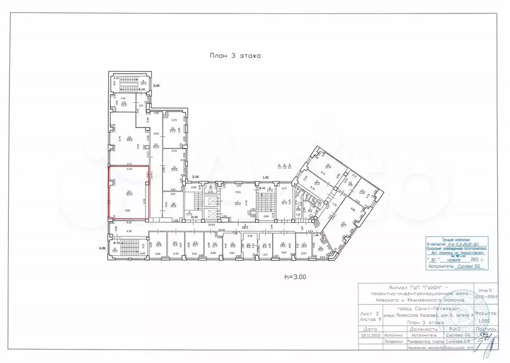 Офис, 53.5 м - Фото 0