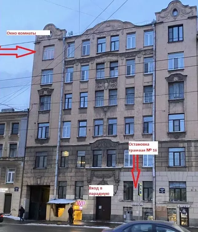 Комната Санкт-Петербург Троицкий просп., 16 (19.3 м) - Фото 2