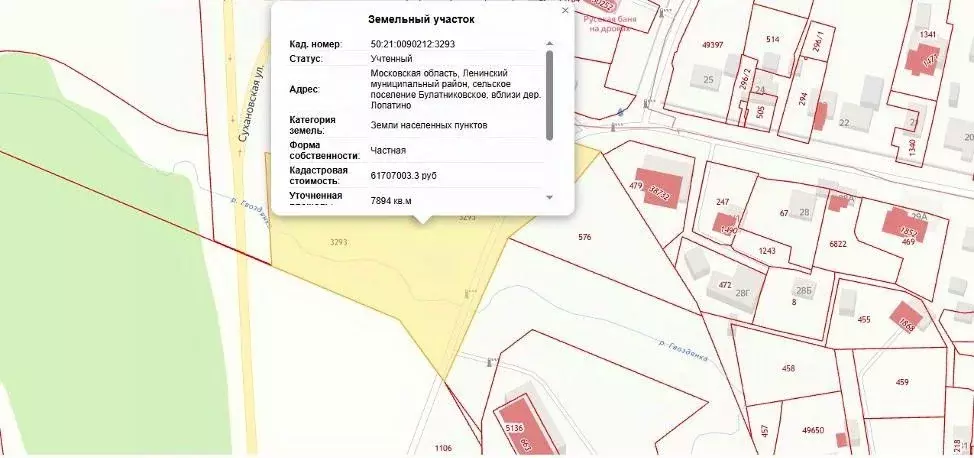 Участок в Московская область, Ленинский городской округ, Бутово пгт  ... - Фото 1