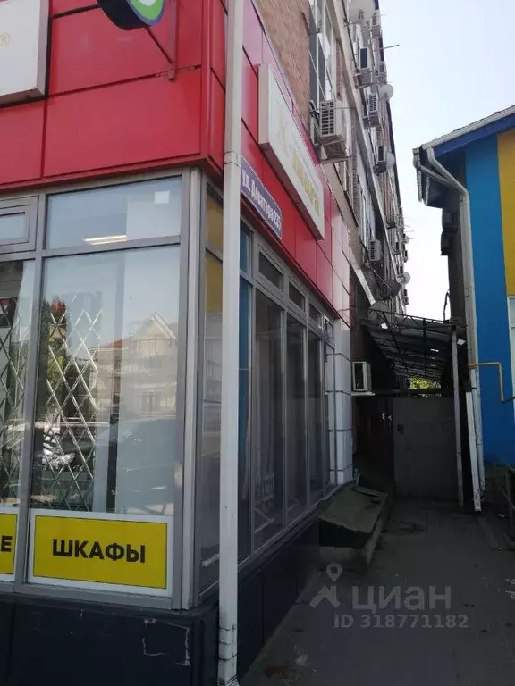 1-к кв. Ростовская область, Ростов-на-Дону ул. Доватора, 235 (35.4 м) - Фото 1