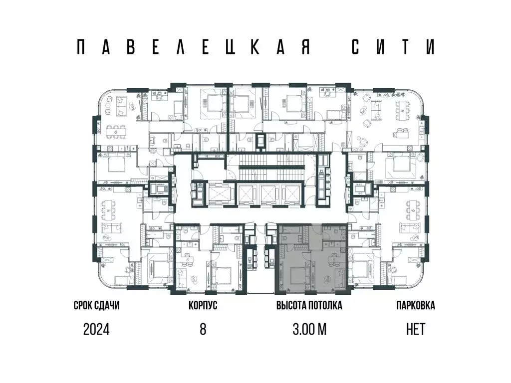 1-комнатная квартира: Москва, Дубининская улица, 59Б (39.1 м) - Фото 1