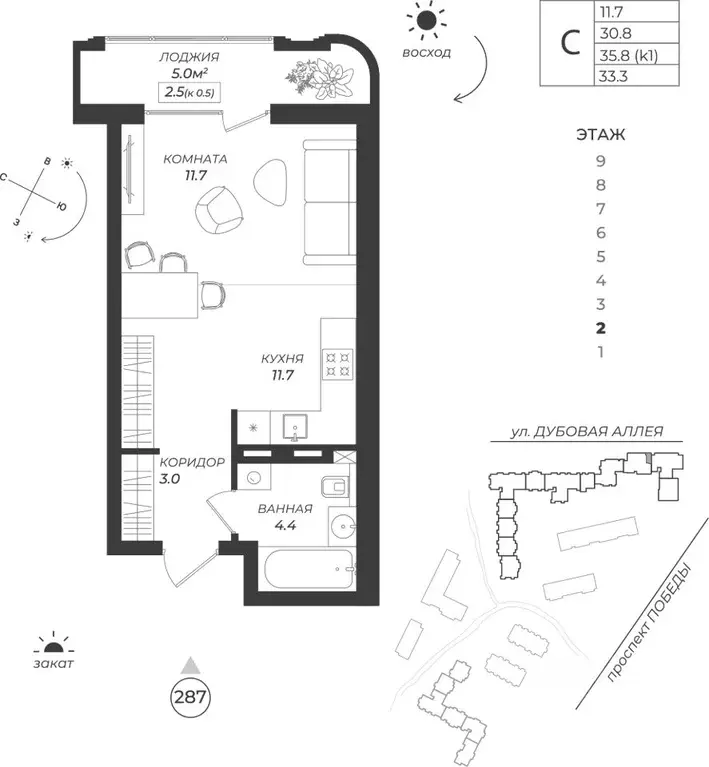 Студия Калининградская область, Калининград Теодор Кроне жилой ... - Фото 1