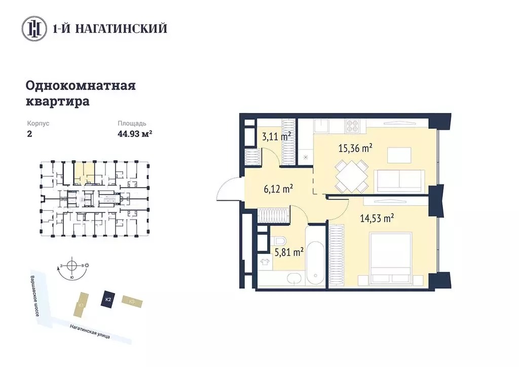 1-комнатная квартира: Москва, Нагатинская улица, к2вл1 (44.76 м) - Фото 1