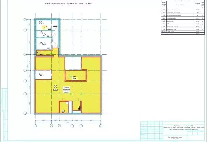 Офис в Татарстан, Казань ул. Карла Маркса, 60 (150 м) - Фото 1