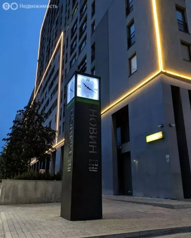 Помещение свободного назначения (65 м) - Фото 1