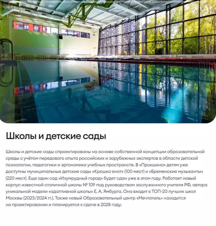 1-к кв. Москва ул. Братьев Гранат, 6 (37.0 м) - Фото 2