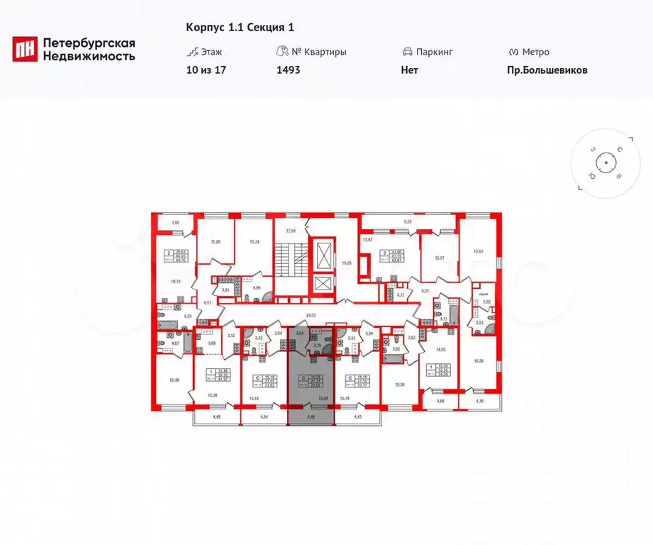Квартира-студия, 21,3 м, 10/17 эт. - Фото 1