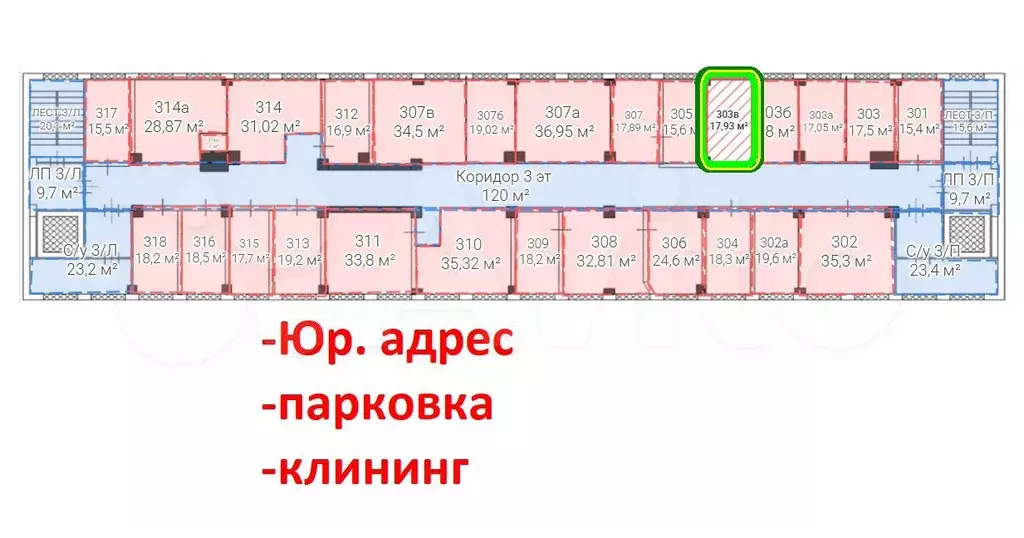 Офис, 17.93 м - Фото 0