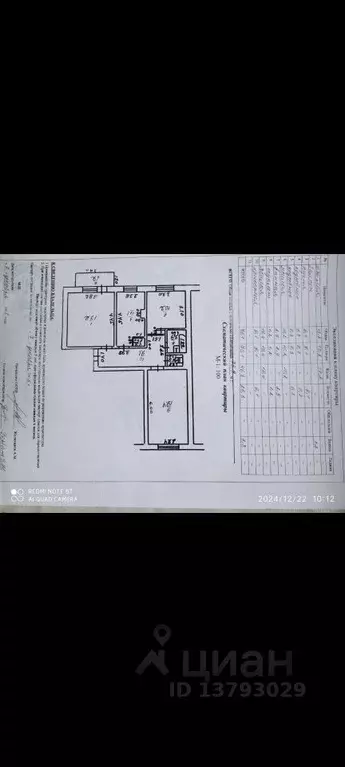 3-к кв. Кабардино-Балкария, Терек ул. Карданова (70.1 м) - Фото 1