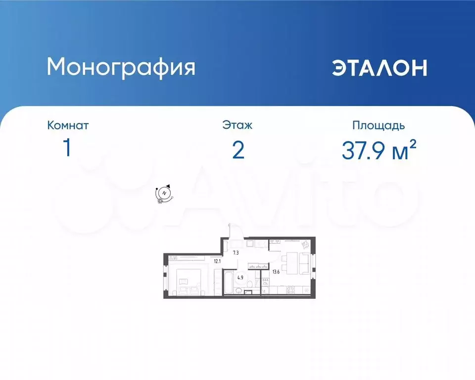 1-к. квартира, 37,9 м, 2/12 эт. - Фото 0