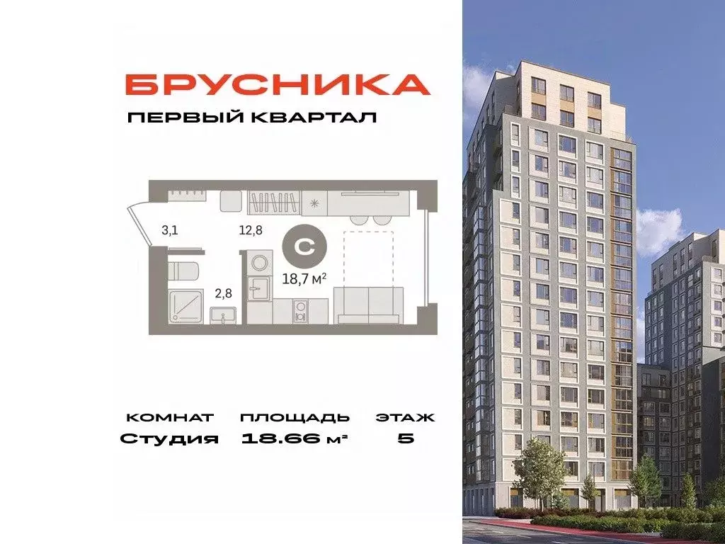 Студия Московская область, Ленинский городской округ, д. Сапроново, ... - Фото 0