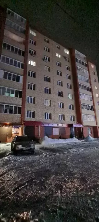 Офис в Ярославская область, Рыбинск ул. Черепанова, 17б (143.4 м) - Фото 0