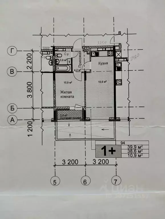 1-к кв. нижегородская область, нижний новгород ул. романтиков, 13 . - Фото 0