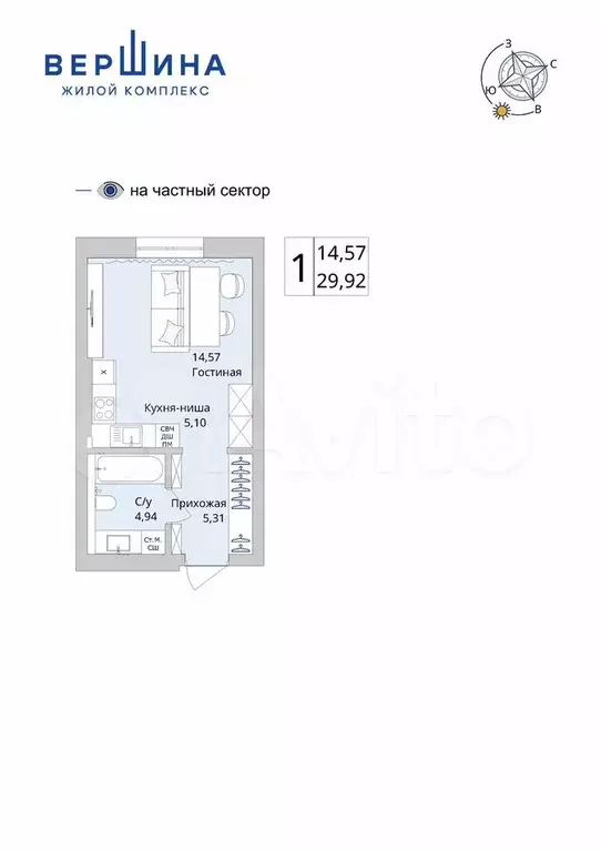 Квартира-студия, 29,9 м, 10/25 эт. - Фото 1