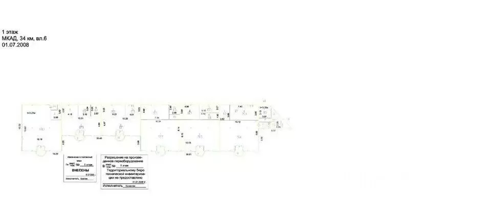 Помещение свободного назначения в Москва МКАД, 34-й км, 6 (670 м) - Фото 2