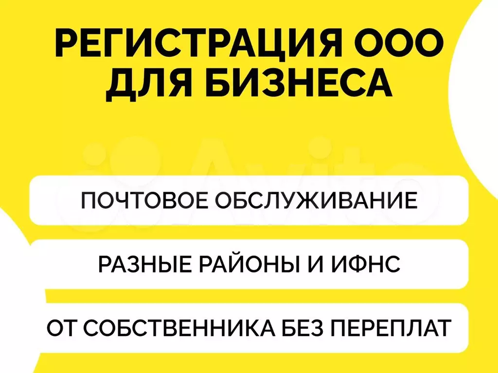 Офис под регистрацию компании 9.9 м - Фото 1