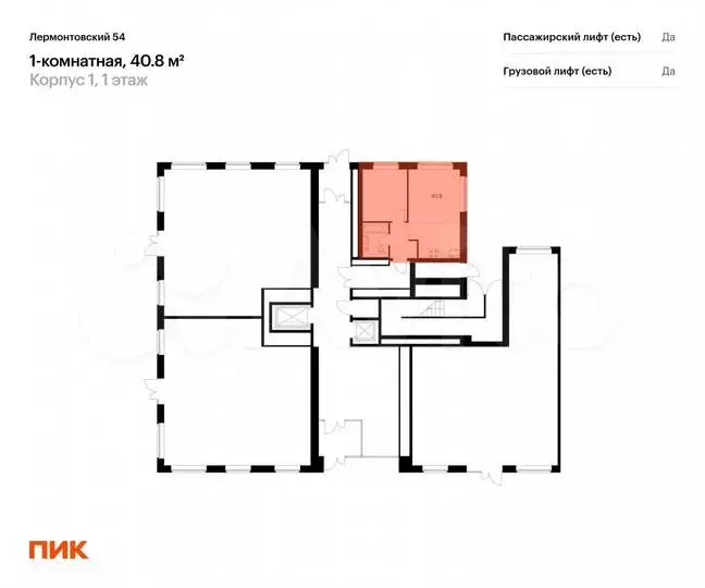 1-к. квартира, 40,8м, 1/7эт. - Фото 1