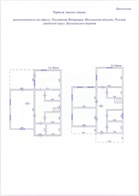 Коттедж в Московская область, Рузский муниципальный округ, с. ... - Фото 2