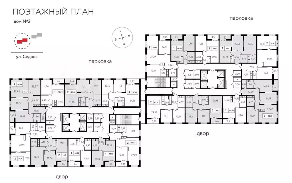 1-к. квартира, 40,4 м, 9/25 эт. - Фото 1