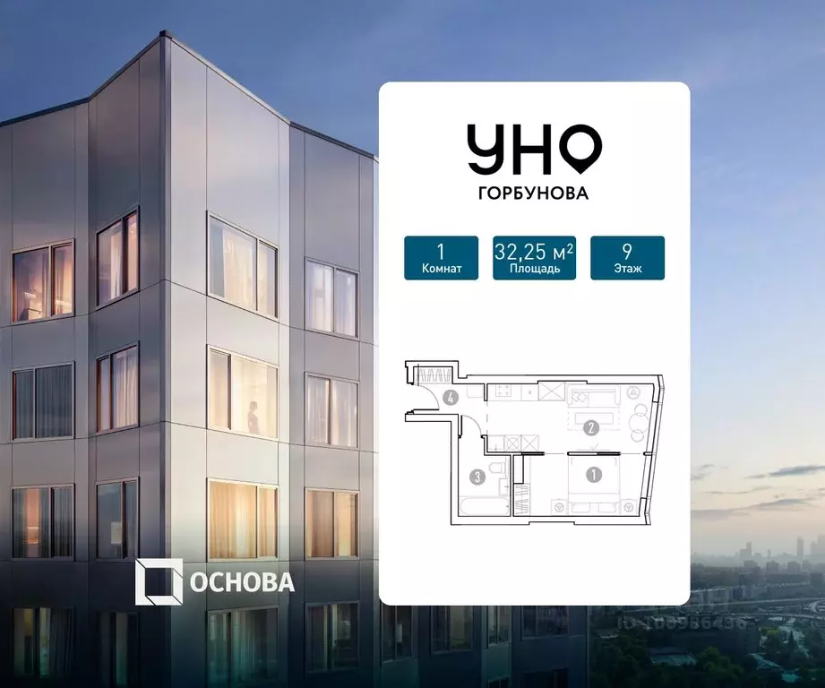 1-к кв. Москва 59-й Кунцева кв-л,  (32.25 м) - Фото 1