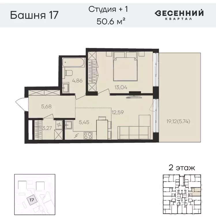 2-к кв. Челябинская область, Челябинск 29-й мкр, Весенний жилой ... - Фото 0