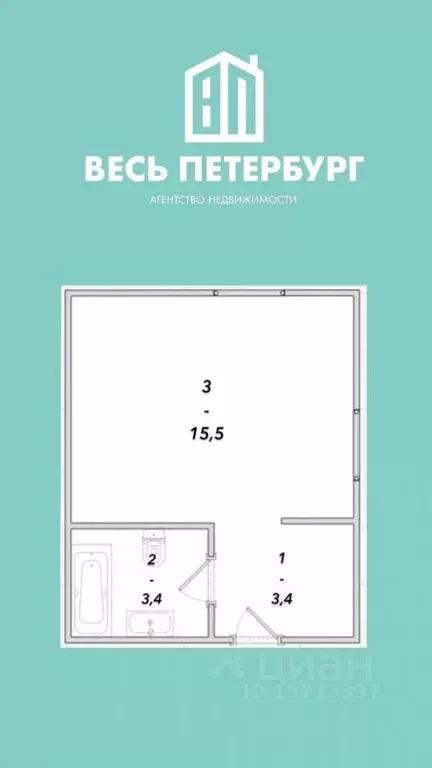 Студия Санкт-Петербург ул. Матроса Железняка, 1 (22.3 м) - Фото 1