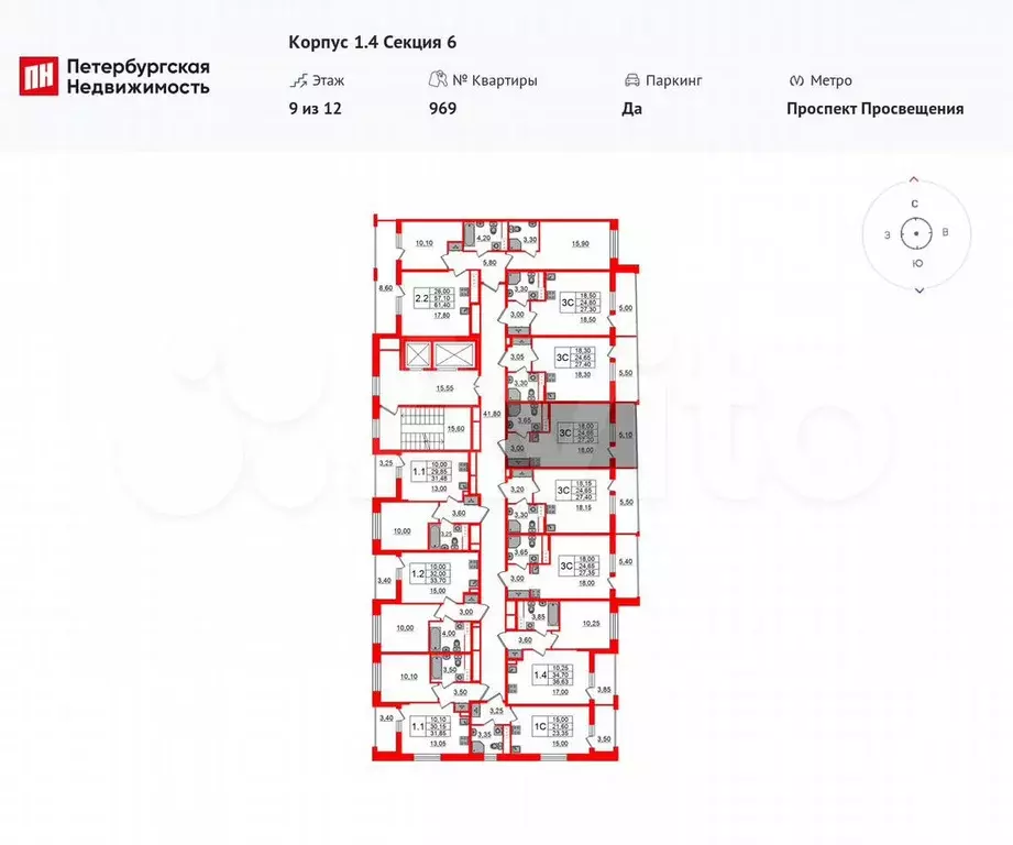 Квартира-студия, 24,7 м, 9/12 эт. - Фото 1