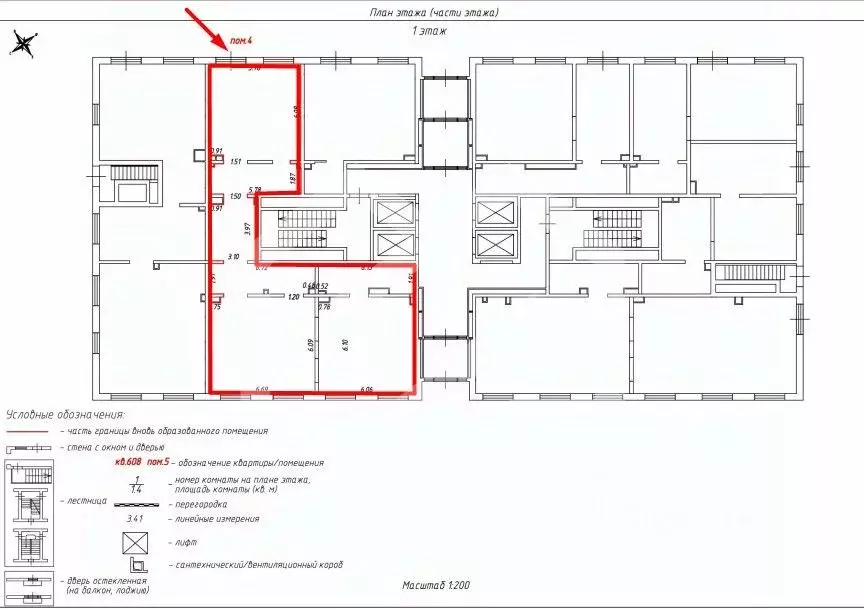 Помещение свободного назначения в Московская область, Люберцы ул. ... - Фото 2
