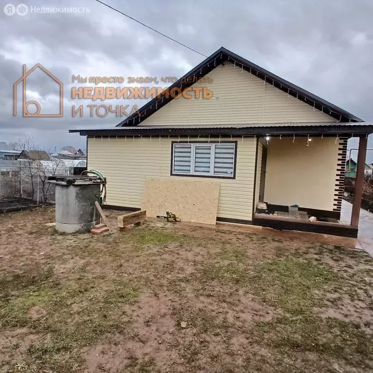 Дом в Янаул, переулок Кирова, 12 (89.9 м) - Фото 2