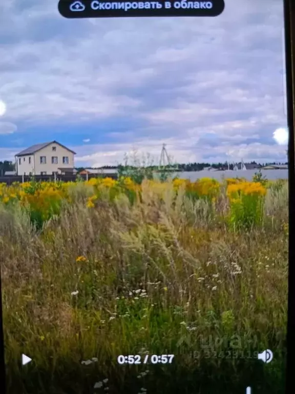 Участок в Московская область, Щелково городской округ, Новое ... - Фото 1