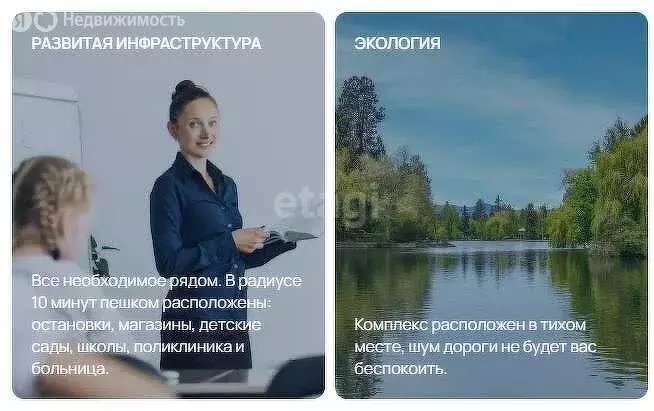 Квартира-студия: Ярославль, проспект Фрунзе, 56Д (29.92 м) - Фото 1