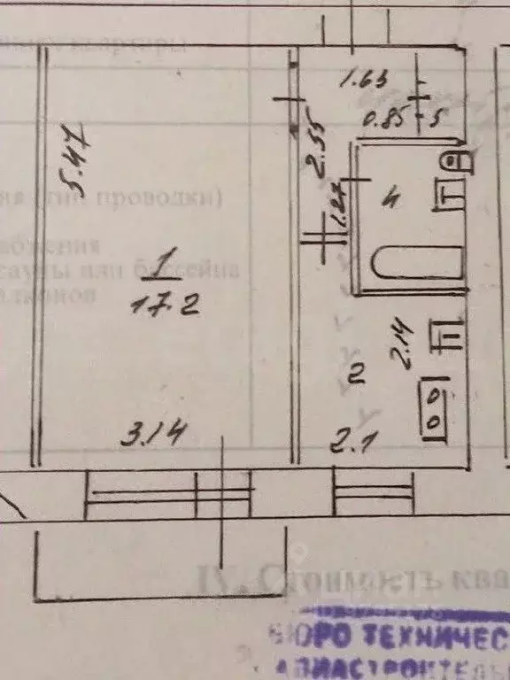1-к кв. Татарстан, Казань ул. Айдарова, 20 (28.1 м) - Фото 2